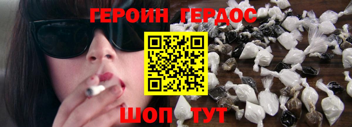 Советская Гавань  Героин VHQ  Вход с VPN 