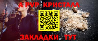 a pvp Наро-Фоминск