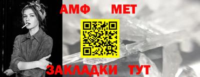 альфа пвп VHQ Нальчик