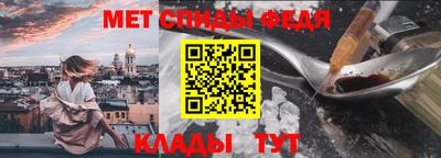 альфа пвп VHQ Нальчик
