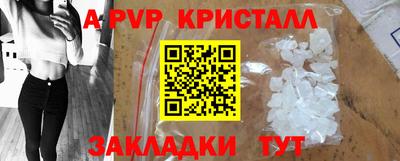 альфа пвп VHQ Нальчик