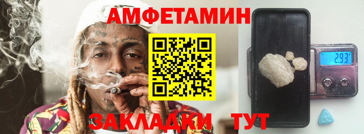 Метамфетамин пудра  Вход с VPN  Метамфетамин  Советская Гавань 