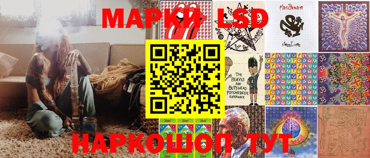 Марки 25I-NBOMe 1500мкг  Вход с VPN  Советская Гавань 