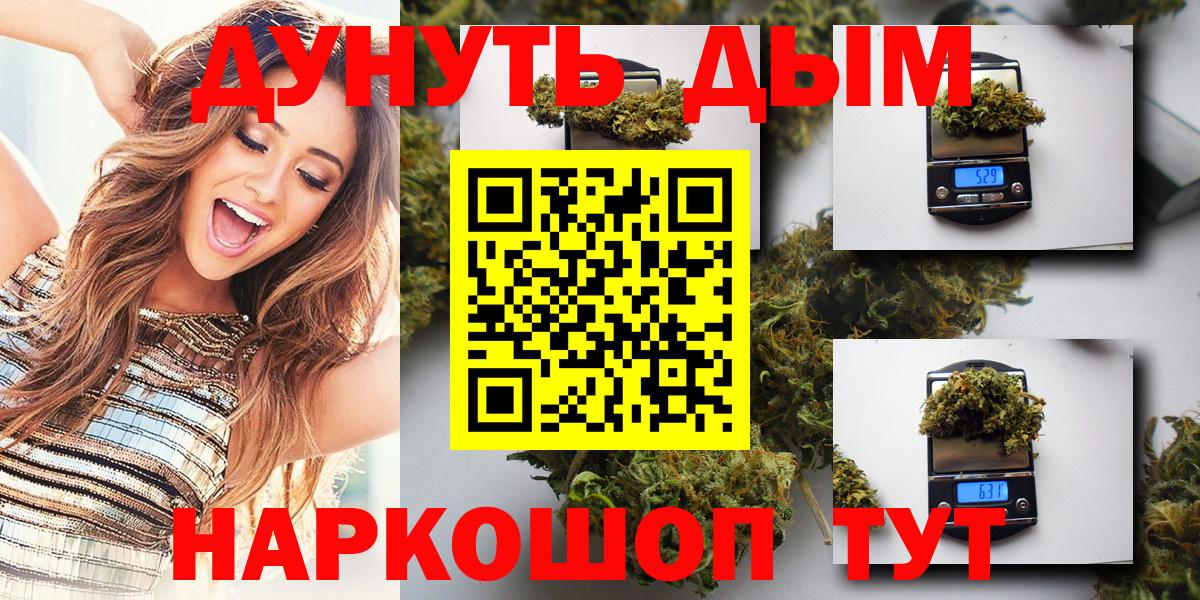 Марихуана план  Конопля LSD WEED  МАРИХУАНА Bruce Banner  Вход с VPN  Советская Гавань 